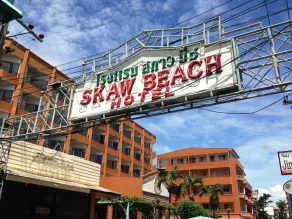 Skaw Beach Hotel - Image 4