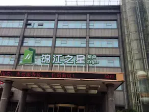 Magnotel Business Jinan Zoo Wuyingshan North Road Flagship Hotel - Image 3