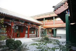 Beijing Ron Yard Hotel - Image 5