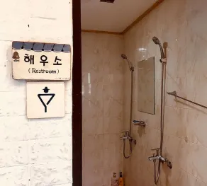 The Hanok & Spa - Image 2