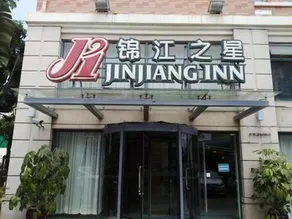Jinjiang Inn Xiamen Convention & Exhibition Center - Image 4