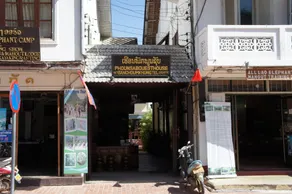 Phounsab Guesthouse - Image 3