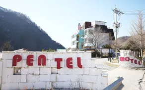 Danyang Ondal Motel - Image 2