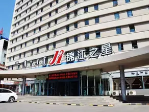 Jinjiang Inn Xinhua Street - Image 4