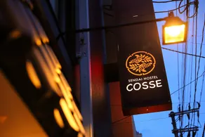 Cosse Sendai Hostel - Image 4