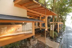 Shuzenji AKARI et KAORI - Image 5