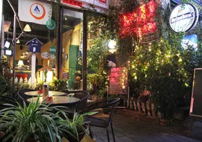 Town Youth Hostel - Huangshan - Image 4