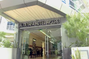 Al Deyafa Hotel Apartments 3 - Image 5