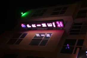 Prime Hotel - Image 5