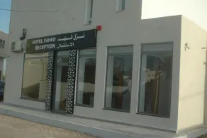 Hotel Fahd - Image 3