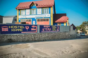 Hostel Stozhary - Image 4