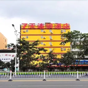 7 Days Inn Sanya Yingbin Road Sea View Branch - Image 5