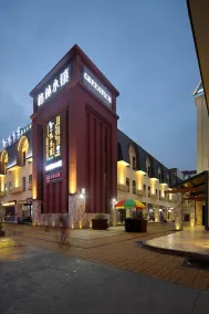 Hanyong Hotel Qiaotou - Image 3