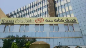 Kenanh Jeddah Hotel - Image 4
