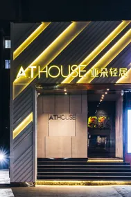 Atour Light Hotel Hongqiao Longbo Shanghai - Image 2