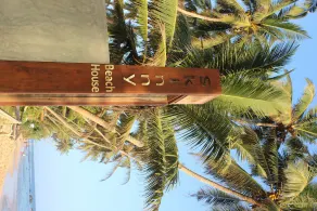 Skinny Beach House - Image 5
