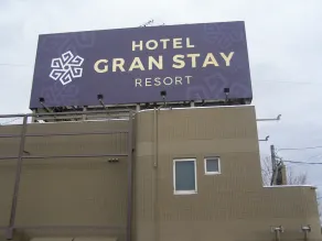 Hotel GRAN STAY RESORT- Adult Only - Image 3