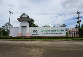 Dancoon Golfclub and Hotel - Image 5