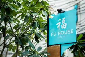 Fu House Hostel - Image 5