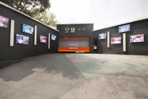Chilgok Palgongsan Yeije - Image 2