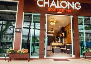 Chalong Boutique Inn - Image 3