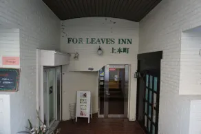 For Leaves Inn Uehonmachi - Image 4