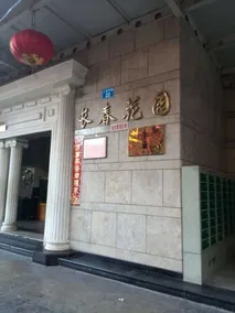 Kunming Harbor Home Hostel - Image 3