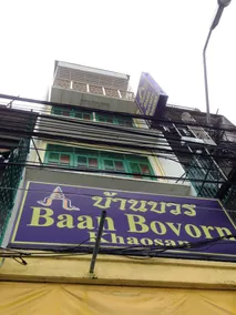 Baan Bovorn Khaosan - Image 4