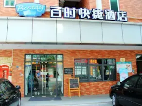 Bestay Dongguan South Xiping - Image 3