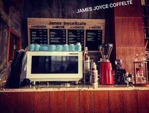 James Joyce Coffetel Yichang East - Image 5