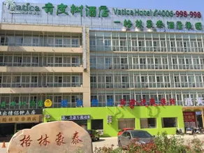Vatica Taizhou Jiangyan Bus Terminal Station East Nanhuan Road Hotel - Image 4