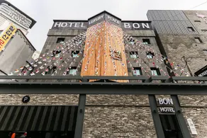 Hotel Bon - Image 3