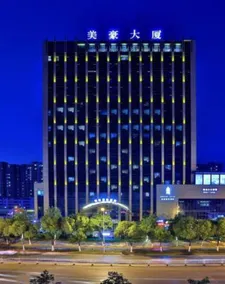Mehood Lestie Hotel Wuxi - Image 3