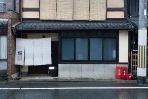 Kyomachiya Ichiyoraifuku - Image 5