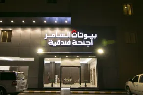 Alsamer Homes - Image 3