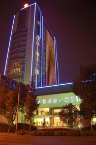 Huishang International Hotel - Image 3