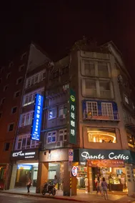 Ecfa Hotel-Ximen Red House Branch - Image 4