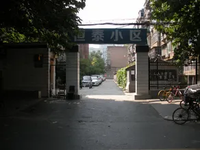 Red Dawn Hostel - Image 5