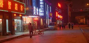 Huanlesong Youth Hostel - Image 3
