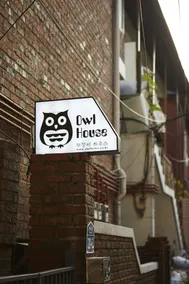 Owl Guesthouse Hostel - Image 5