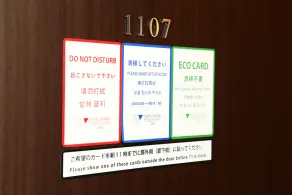 Hotel Wing International Select Ueno Okachimachi - Image 2
