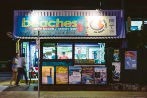 Beaches Backpackers Airlie Beach - Hostel - Image 3
