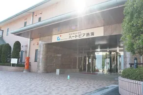 Heartpia Atami - Image 3