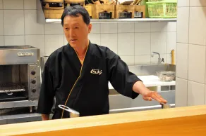 Haon no Yado Kuroshio - Image 2