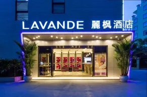 LAVANDE HOTELS Guangzhou Huangpu Donglu Wenchong Subway Station - Image 3