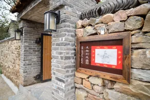 Btg Lohas Bo Lv Man Tang - Image 4