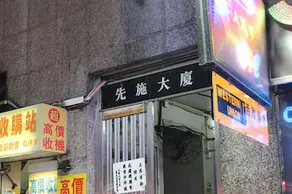 H.K Commercial Inn - Image 3