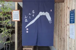 Kyoto Global House Zen - Image 3
