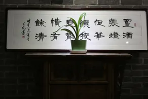 Yongyangfang Arts Hotel - Image 2