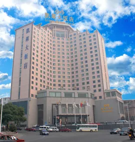 Gloria Grand Hotel Nanchang - Image 3